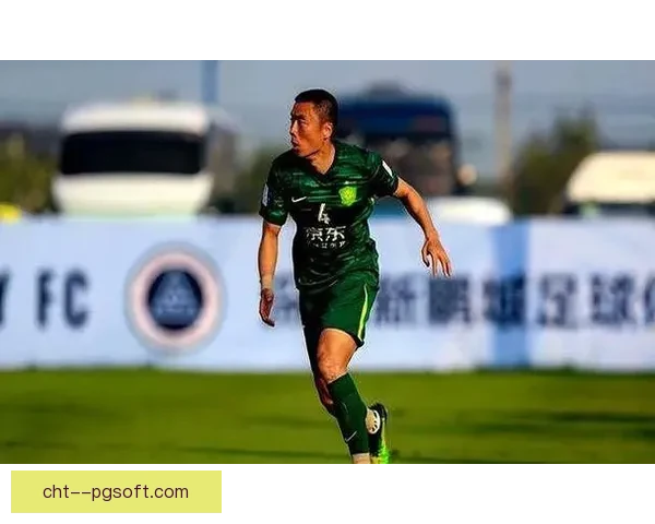 2026赛季中超国安引进实力派外援助力争冠