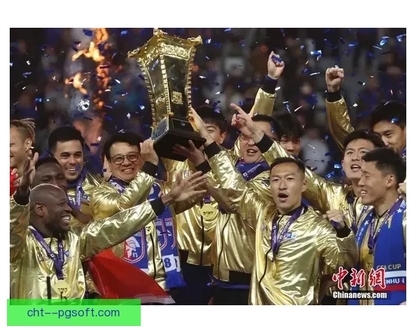 上海申花勇夺2024足协杯冠军终结山东泰山争冠梦