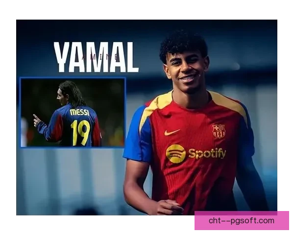 巴萨正式宣布亚马尔接过俱乐部19号球衣开启新篇章