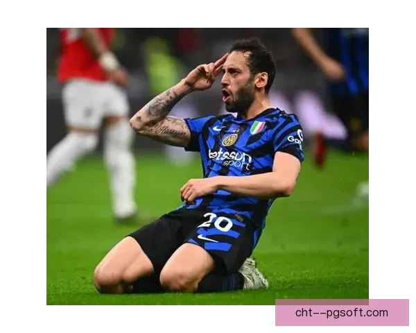 恰尔汗奥卢荣膺意甲最佳中场展现顶级点球稳定性